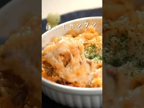 レンジだけでパパッと作れるリゾット！#レンチンレシピ