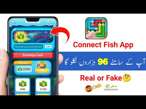 Connect Fish App withdrawal | Connect Fish App Real or Fake | Connect Fish App Use kaise karen