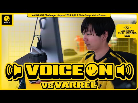 【VOICE ON】最終戦！MainStage1位通過を目指して vs VARREL｜VALORANT Challengers Japan 2024 Split 2 VoiceComms