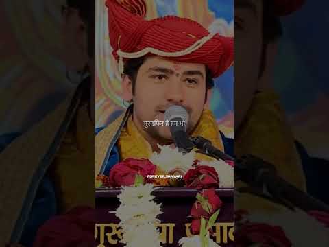 Jai bageswar dham sarkar 🙏❤️🙏🙏🙏🙏 #viral #like #video