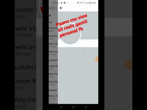 Paano ma view all Ang reels video sa personal fb Ang gamit?#personalfacebook#viewallvideoreels#reels