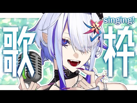 【歌枠】Training song【ホエテラ】