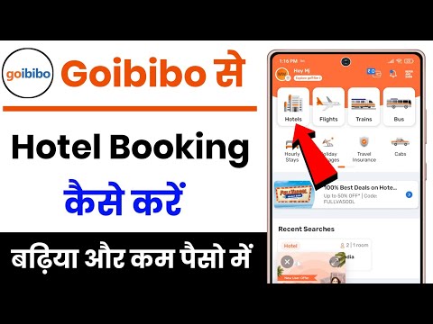 how to book hotel in goibibo !! goibibo se hotel kaise book kare