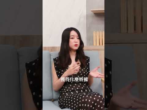 #蔡嘉佳 曾因人群恐懼無法到校上課 遇教授的不諒解 #Shorts