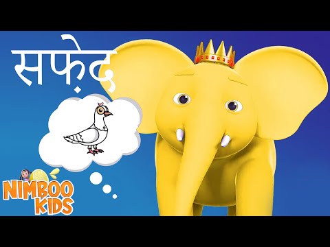 Learn Colors with Hathi Raja, हाथी राजा, Kalu Madari Aaya + Cartoon Nursery Rhymes for Kids