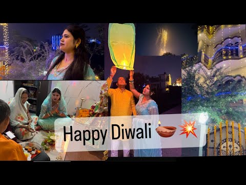 दुल्हन की तरह Ghar 🏠 सजाया Diwali पर 😍 Diwali Vlogs 💥✌🏻| Laxmi Puja Special 🪔🙏🏻#happydiwali