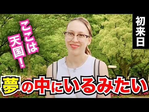 「日本に来ることが夢だった！」外国人観光客にインタビュー｜ようこそ日本へ！Welcome to Japan!