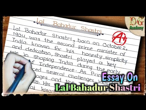 Essay On Lal Bahadur Shastri || Essay On Lal Bahadur Shastri In English || Lal Bahadur Shastri ||