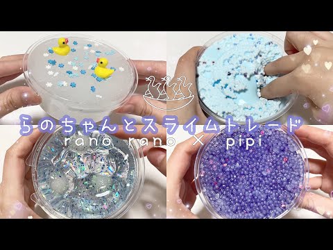 rano×pipi🌨trade slime🌨