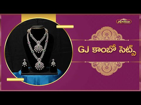 GJ Combo Sets | 1Gram Gold Jewellery | Ambica Fashion Jewellery