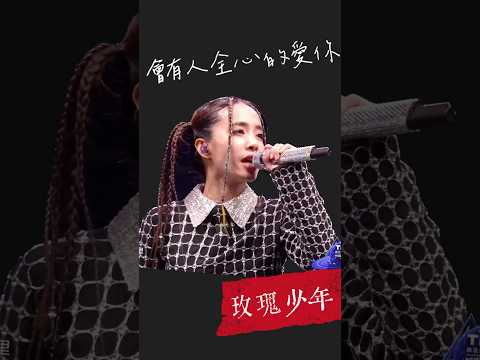 蔡依林Jolin Tsai - 玫瑰少年 live @  2023 TMEA騰訊音樂娛樂盛典