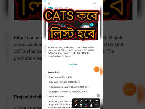 Cats CEX list date. #cats #listening #exchange #dogs_listing #earnmoneyonline #bitcoinmining