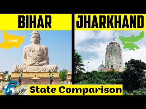 Bihar VS Jharkhand | Which will be the best state in 2024? | State Comparison in Hindi