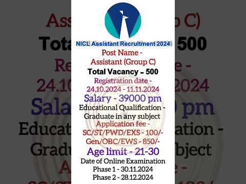 NICL Assistant Recruitment Notification 2024 #nicl #newjobs #newgovtjob2024 #jobalert #govtjobs