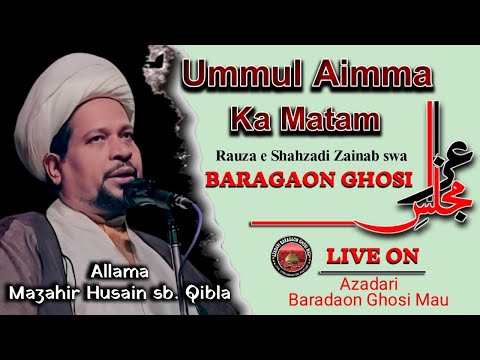 🔴 Ummul Aimma Ka Matam | Allama Mazahir Husain sb. Qibla