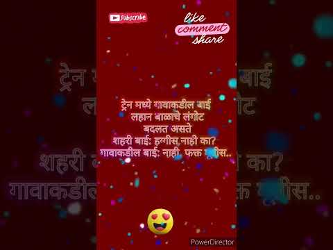 #marathi comedy #marathi comedy movies #marathi comedy video #marathi comedy show #marathi #ytshorts