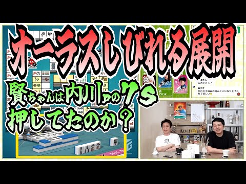 賢ちゃんだったら７ｓ押してた？【園田ｐの見事な思考からのアガリ】