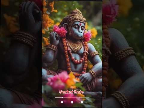 sankat Kate mite sab peera 🚩🥰🙏✨ Hanuman status 🙏#viral #trending #status #bajrangbali #subscribe