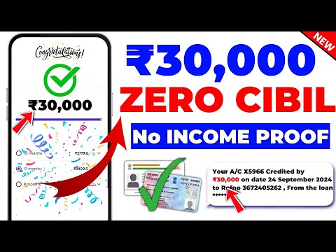 Instant Personal Loan//No paperwork apply personal Loan//Aadhar card Loan apply online in India