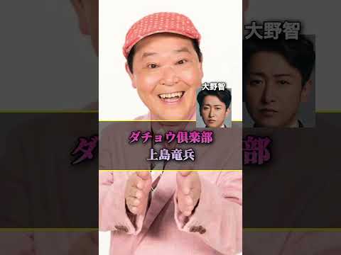 友達が少ないジャニーズ7選