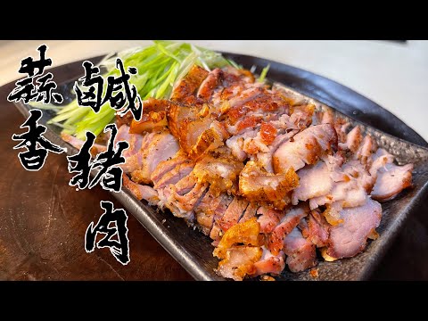 【Alcoholic kitchen】Why BBQ during the Mid-Autumn Festival in Taiwan