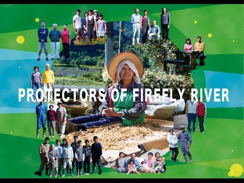 PROTECTORS OF FIREFLY RIVER TRAILER