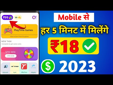 Game khelkar Paise kaise kamaye | Best Gaming earning App2023 | Earn Free Paytm cash by Playing game