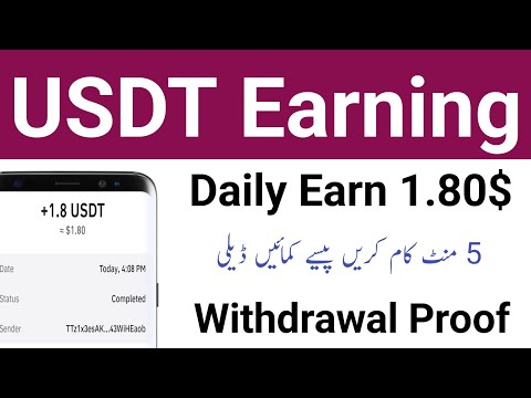 Today Usdt Earning App in Pakistan 2024 | Make Money Online | Usdt Investment App Today in Pakistan