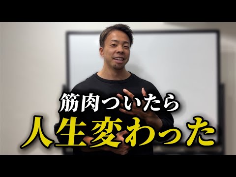 元ガリガリが語る真似すれば必ず筋肉がつくルーティーンを大公開します