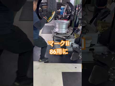 深リム引っ張りタイヤ10.5jに225/40r18街乗りドリ車に付けよー#shorts#タイヤ交換