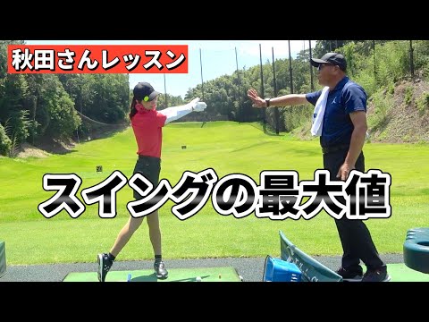 音が変わって球筋激変😳最大限の力をボールに伝える【衝撃レッスン】