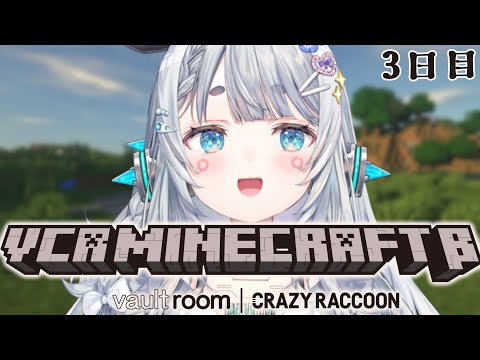 【VCR Minecraft β】今日はおでかけしてきたのでチル【杏戸ゆげ / ななしいんく】