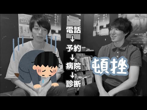 【横国4浪４留】藤井四段のADHD検査の結果をじゅそうけんが分析してみた【WAIS/浪人/留年】