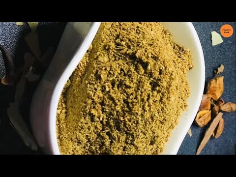 Garam Masala | Home Made Garam Masala | How To Make Garam Masala | Foodies Cook