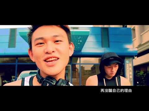 JUYANG《MV製作》 雷翔&杰德Cover_Time