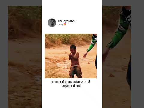 Sanskar status #sanskar #shorts #short   #video #new #quotes #hindi #motivation #motivational #new