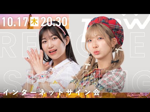 【インターネットサイン会】らくぽむinタイ ポートレート【10月17日20時30分より配信】