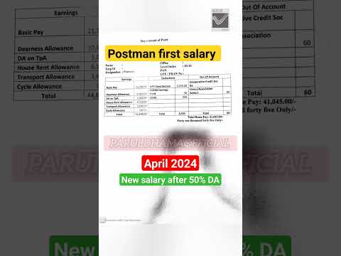 GDS to Postman salary !! Postman first salary !!