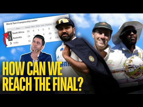 India अभी भी WTC Final कैसे पहुंच सकते हैं?