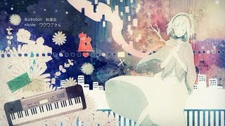 【初音ミクAppend】Kiss you baby【中文字幕】