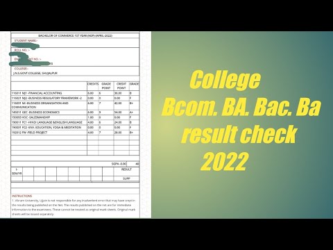 college result केसे देखे? all University result check! Ba, Bcom,ba,