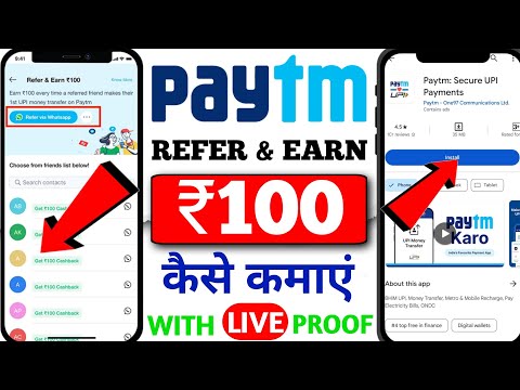 Paytm Refer And Earn Kaise Kare 2024 | Paytm refer and earn Kaise kare | Paytm Refer and Earn