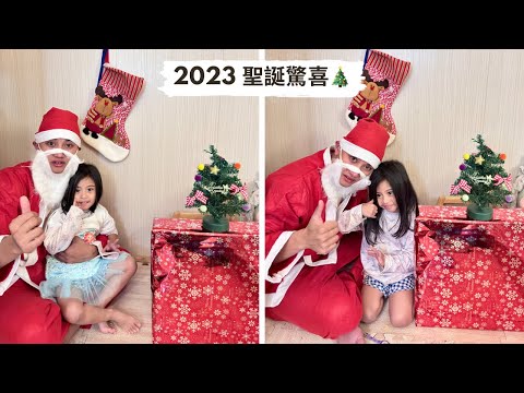 2023聖誕驚喜🎄 ｜I'm Tammy,s媽，布農媳婦記露趣🏕