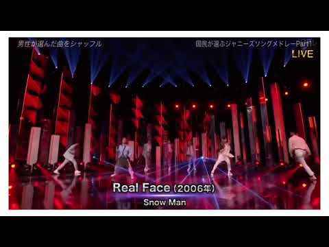 【高画質】SnowMan-Real Face