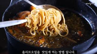 올리브오일을 맛있게 먹을수 있는 방법 "감바스알아히요"