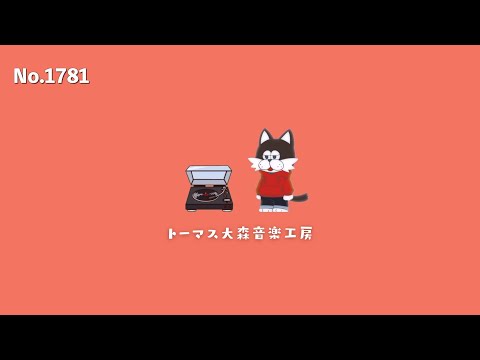 フリーBGM【ハインリッヒ・ハイネ/おしゃれ/カフェ/チル/リラックス/Vlog music/Lofi Hiphop】NCM/NCS