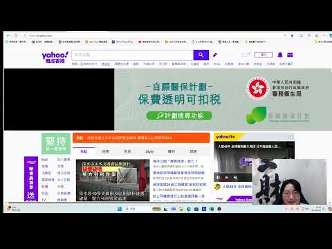 DD 29092024 點睇年金? 點揀股票?