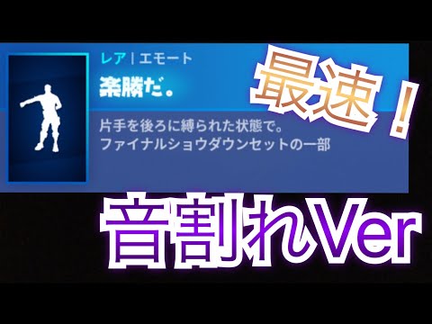 【音割れ】楽勝だ。【フロスダンス】【リアルタイムイベント】