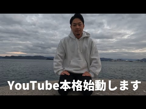 島長YouTube本格始動します！