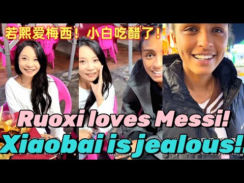 若熙花很多钱给梅西刷礼物小白请她吃饭表达谢意Ruoxi spent a lot of money to support Messi, and Xiaobai invited her to dinner